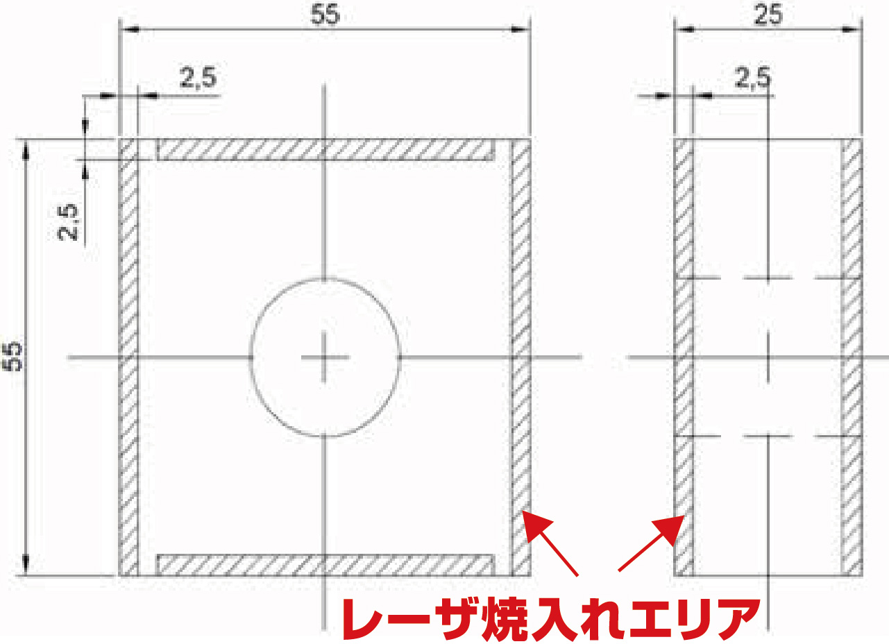 レーザ焼入れ施工エリア